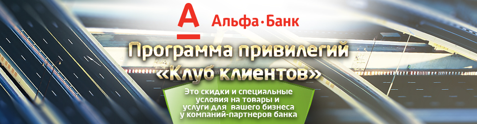 автомобильные грузоперевозки, автомобильные грузоперевозки москва, автомобильные грузоперевозки московская область, автомобильные грузоперевозки одинцово, грузоперевозки автомобильным транспортом, автомобильные грузоперевозки по россии, международные автомобильные грузоперевозки, автомобильные грузоперевозки +по россии цены, организация грузоперевозок автомобильным транспортом, автомобильные перевозки москва, автомобильные перевозки московская область, автомобильные перевозки одинцов, перевозки автомобильным транспортом, автомобильные перевозки грузов, перевозки грузов автомобильным транспортом , автомобильные перевозки опасных грузов, цена перевозки грузов автомобильным транспортом, организация автомобильных перевозок грузов, перевозка тяжеловесных грузов автомобильным транспортом